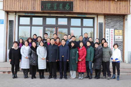 我会第二期六爻预测学研修班开班