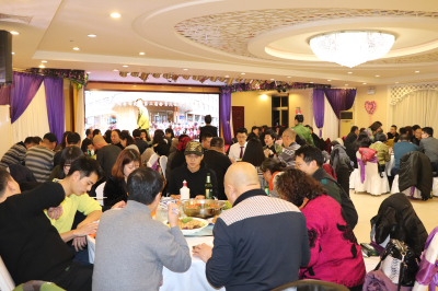 18新利首页2017——2018年辞旧迎新酒会圆满举行