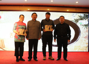 18新利首页2017——2018年辞旧迎新酒会圆满举行