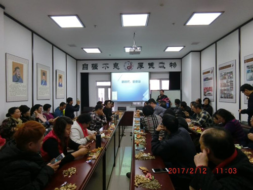 18新利首页2017年新春座谈会举行