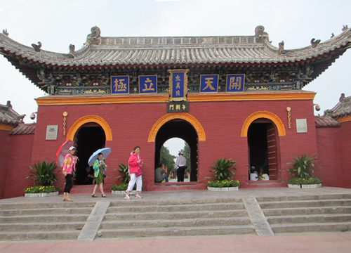 王炳中会长带队出席“世界华人企业家领袖暨国际易学名家祭拜伏羲大典”、“中国易经文化与房地产管理高峰论坛”