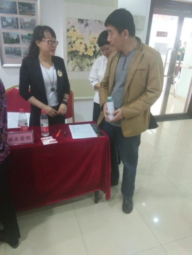 18新利首页专家走进社区、服务百姓