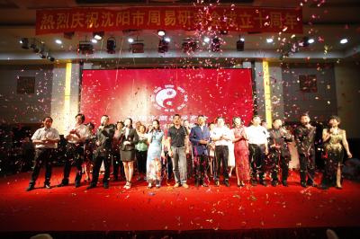 18新利首页十周年庆典图片