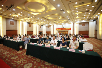 18新利首页十周年庆典图片