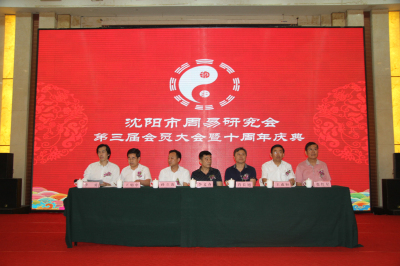 18新利首页十周年庆典图片