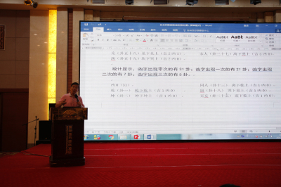 18新利首页十周年庆典图片