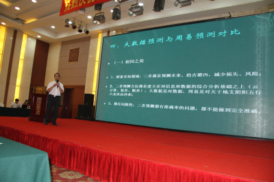 18新利首页十周年庆典图片