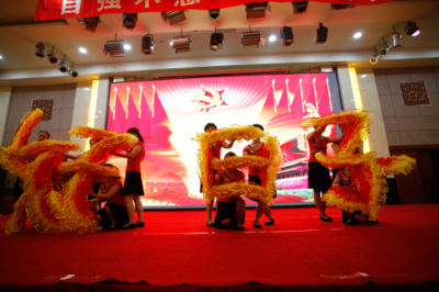 第四届国际现代易学年会暨中国东北易学论坛第九次大会隆重召开