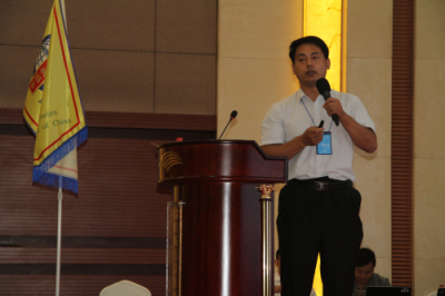 第四届国际现代易学年会暨中国东北易学论坛第九次大会隆重召开