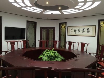 第四届国际现代易学年会暨中国东北易学论坛第九次大会隆重召开