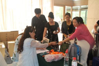 第四届国际现代易学年会暨中国东北易学论坛第九次大会隆重召开