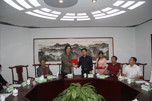 18新利首页易道书画研究院正式成立