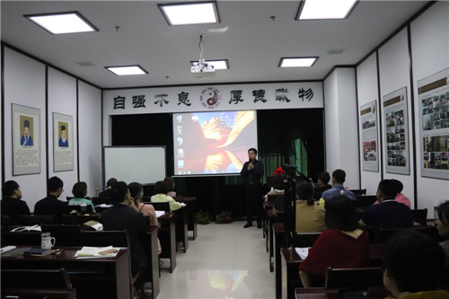 我会第四期人相学培训班开班