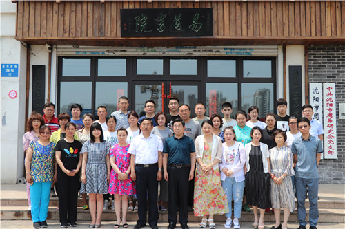 第十三期四柱基础