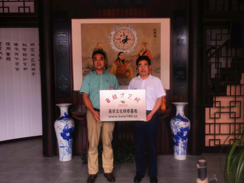 百姓才艺网挂牌_编辑