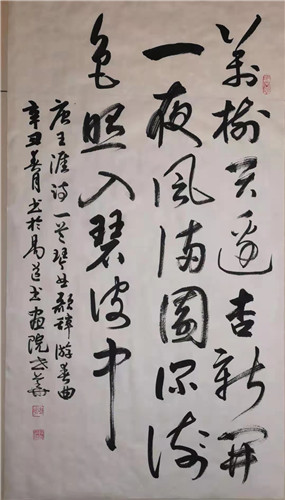 {xunruicms_img_title}