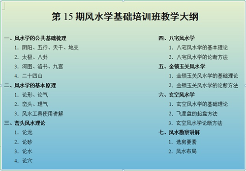 微信图片_20230129101121