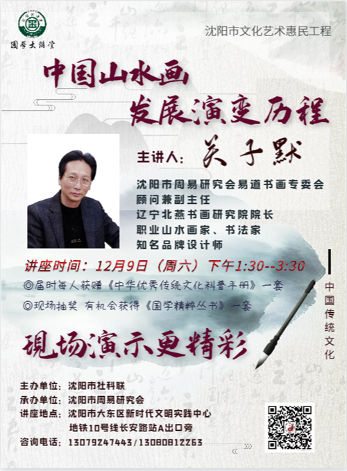 微信图片_20231207124155