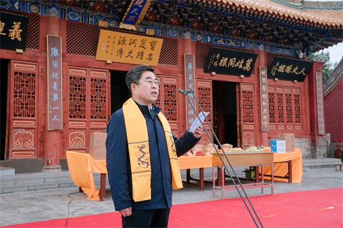 3王炳中主持大典仪式