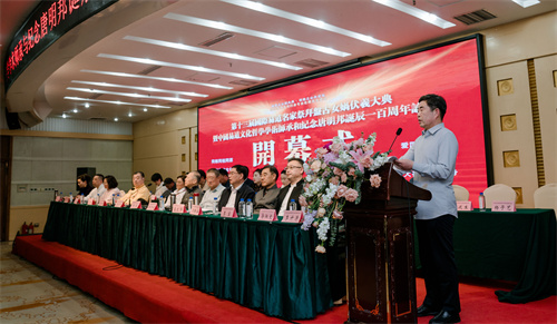 4王炳中开幕式致辞