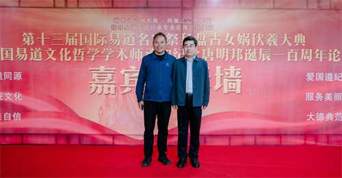 21王炳中夏宗泽