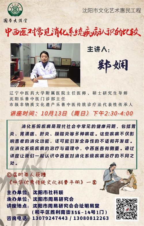 郑娴海报 郑娴海报