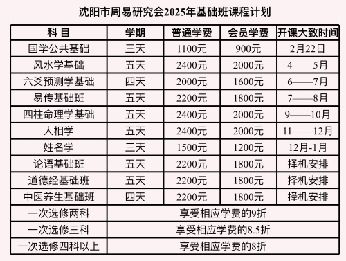 bb30eec2e68067547f7fa8230e80184